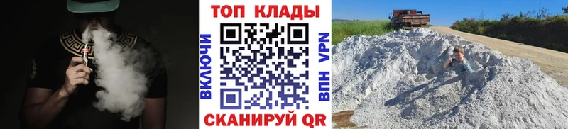 Продажа наркотиков Волхов Псилоцибиновые грибы  Амфетамин  Гашиш  Канабис 