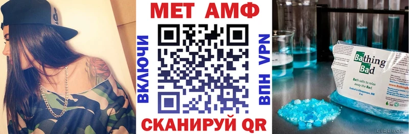 Amphetamine Розовый  Волхов 