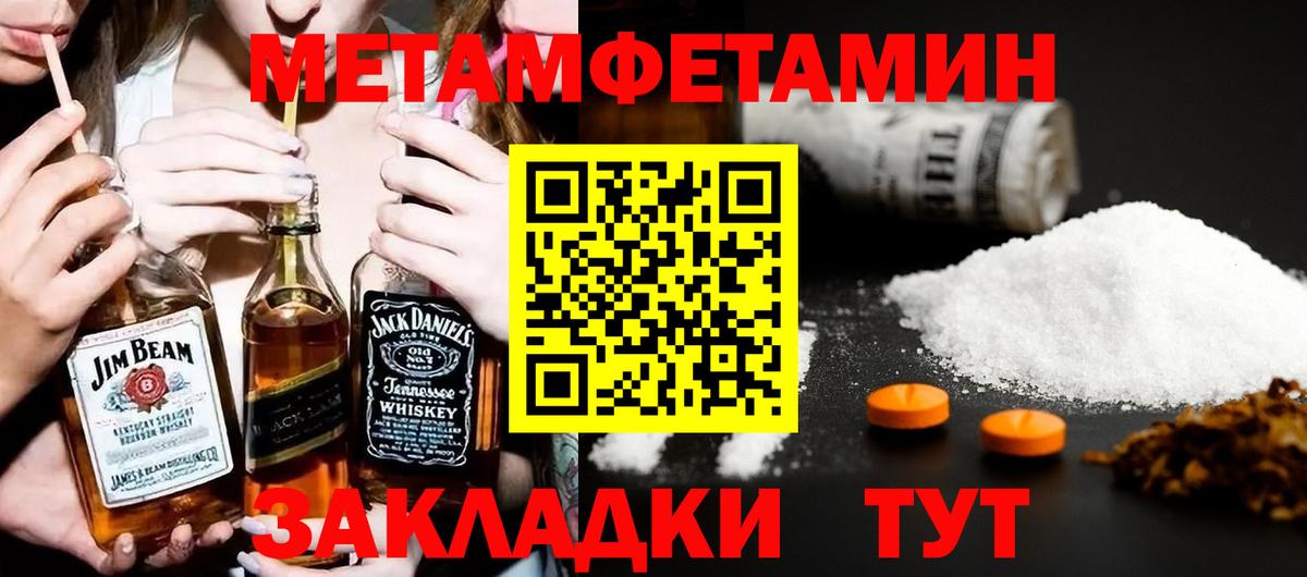 Цена  КОКАИН  ГАШИШ  Экстази  Волхов  Меф   Канабис  Вход с VPN 
