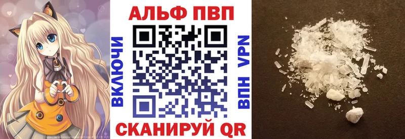 APVP мука  хочу   Волхов 
