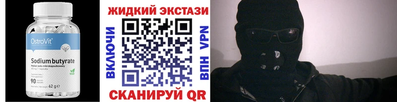 omg ссылка Волхов БУТИРАТ оксана