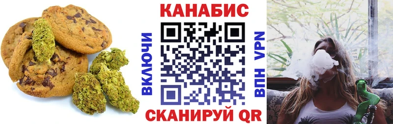 Еда ТГК конопля Волхов