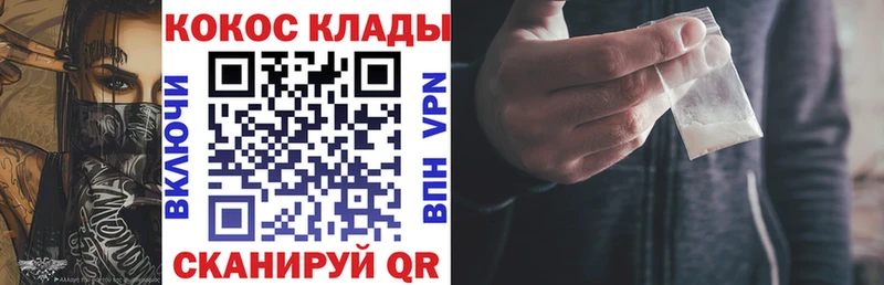 Кокаин 97%  Волхов 