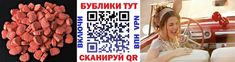KRAKEN ссылки  Волхов  Ecstasy диски 