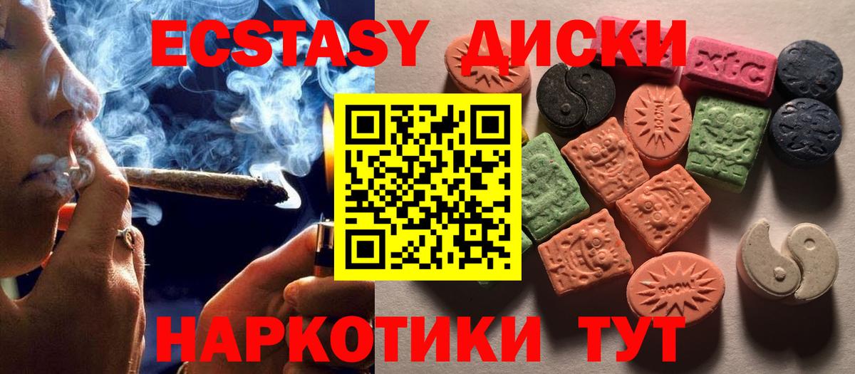 ЭКСТАЗИ  hydra ТОР  Вход с VPN  Ecstasy Punisher  дарк нет официальный сайт  ЭКСТАЗИ louis Vuitton  где купить наркоту  Волхов 