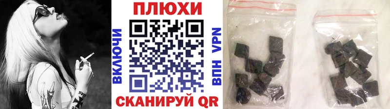 ГАШИШ Premium  kraken сайт  Волхов 
