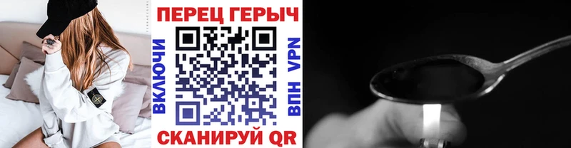 Героин гречка  где купить наркотик  Волхов 