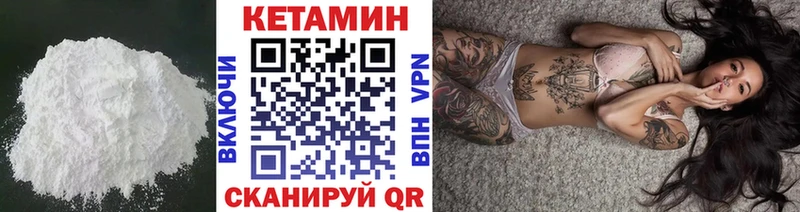 купить   Волхов  КЕТАМИН ketamine 
