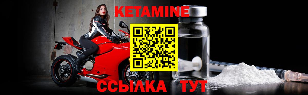   ONION  КЕТАМИН ketamine  Вход с VPN  Волхов 