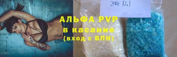 а пвп мука Алексин