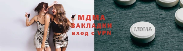 мяу мяу мука Арсеньев