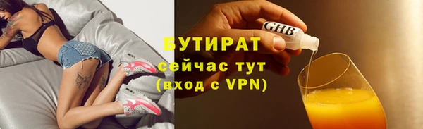 не бодяженный Алексеевка