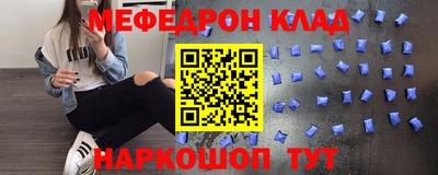 стаф Кунгур
