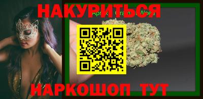 гашишное масло Владивосток