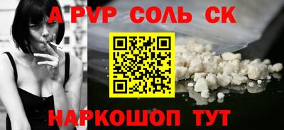 стаф Кунгур