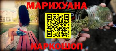 марихуана Кулебаки