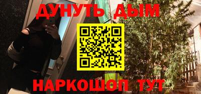 каннабис Кумертау