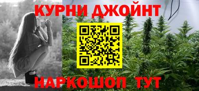 каннабис Кумертау