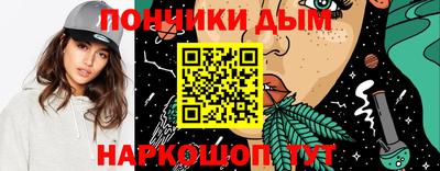 стаф Кунгур