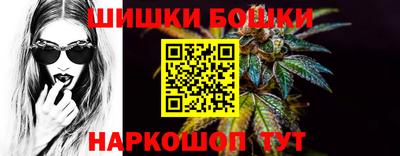 марихуана Кулебаки