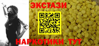 стаф Кунгур