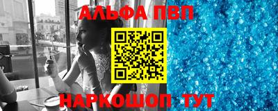 стаф Кунгур