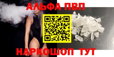 стаф Кунгур
