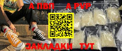 марихуана Кулебаки