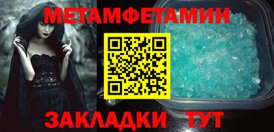 марихуана Кулебаки