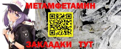 стаф Кунгур