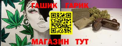 каннабис Кумертау