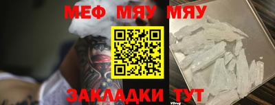 стаф Кунгур