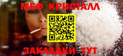 стаф Кунгур