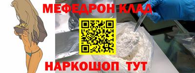 стаф Кунгур