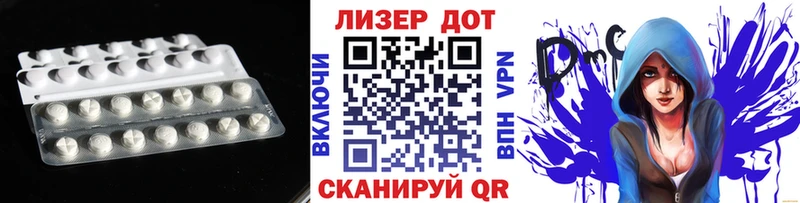 LSD-25 экстази ecstasy  как найти закладки  Волхов 