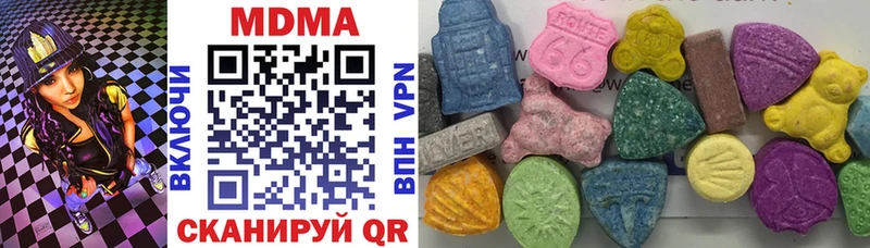 МДМА Molly  blacksprut как войти  Волхов 