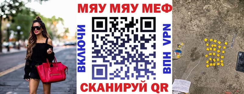сколько стоит  Волхов  MEGA   Мефедрон мяу мяу 