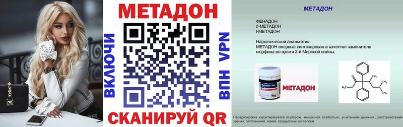 blacksprut маркетплейс  Волхов  МЕТАДОН мёд 
