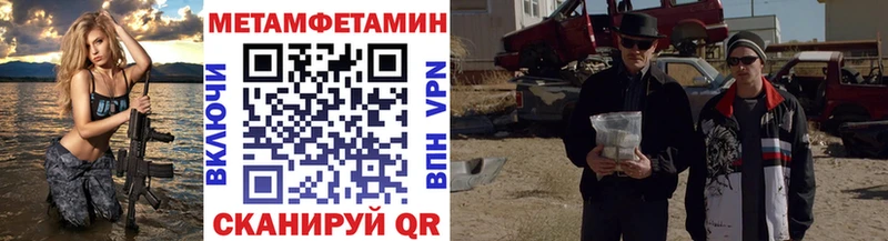 Метамфетамин Декстрометамфетамин 99.9%  Волхов 