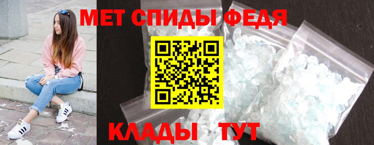 Первитин Декстрометамфетамин 99.9%  Вход с VPN  Волхов 
