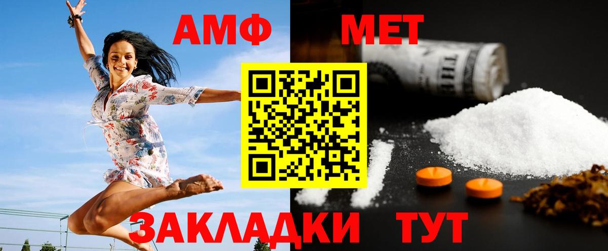 Первитин витя Волхов
