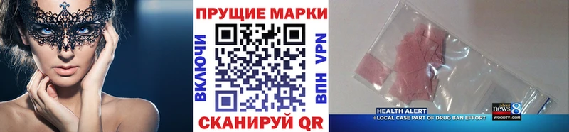 Наркотические марки 1,5мг  где купить   Волхов 