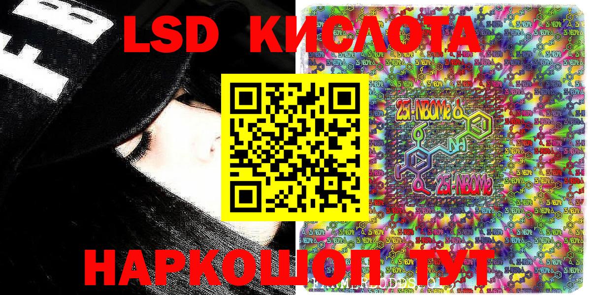 Волхов  купить  сайты  Вход с VPN  Марки N-bome 1500мкг 