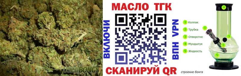 ТГК концентрат  цены   Волхов 
