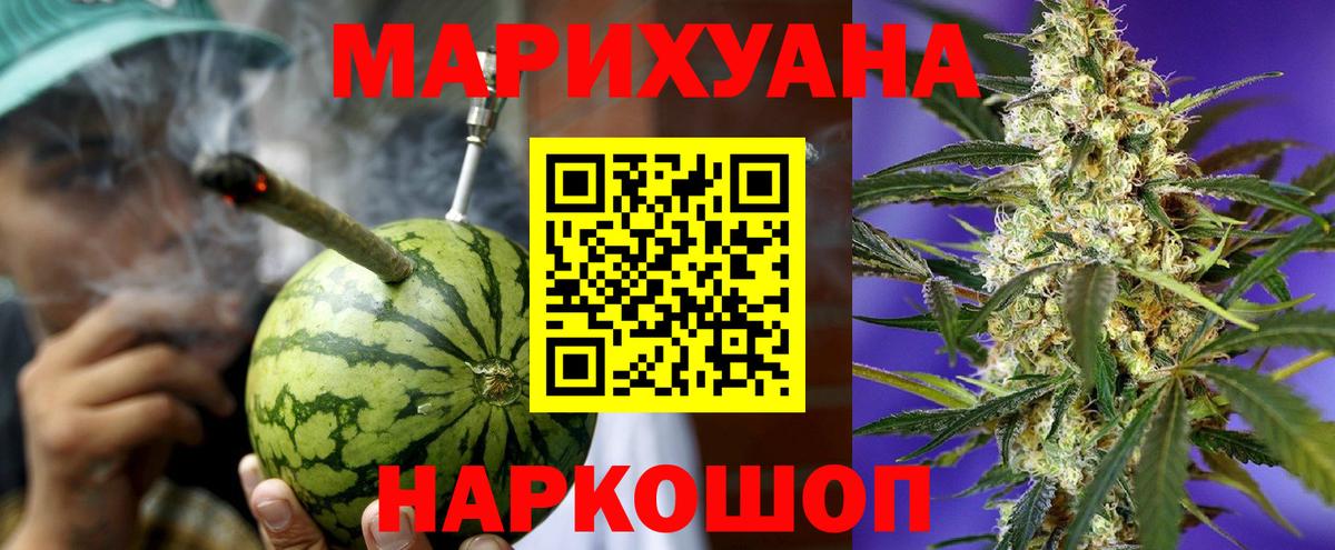 Бошки Шишки тримм Волхов
