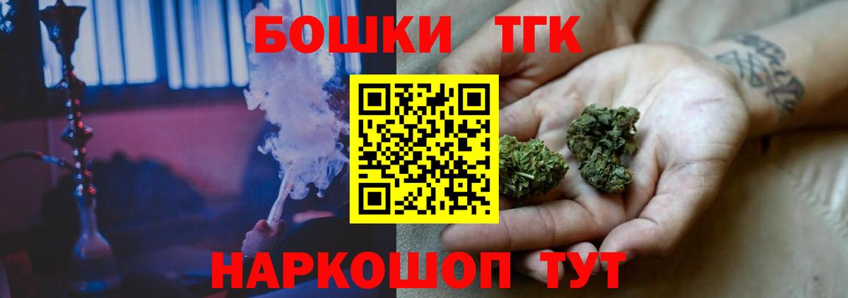 Бошки марихуана THC 21%  Бошки марихуана LSD WEED  Волхов  Вход с VPN  Канабис марихуана  Бошки марихуана сатива 